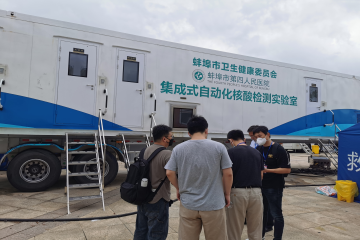 省卫生健康委信息中心赴泗县指导核酸检测结果发布工作