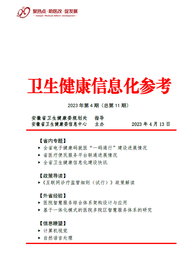 6ac185c30869623d91777b09979f358.png
