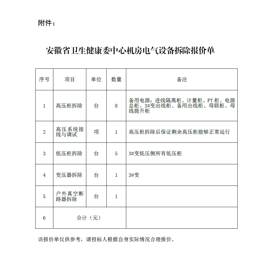 2F68ZQQ@A9WRH0776`%3[4P.png