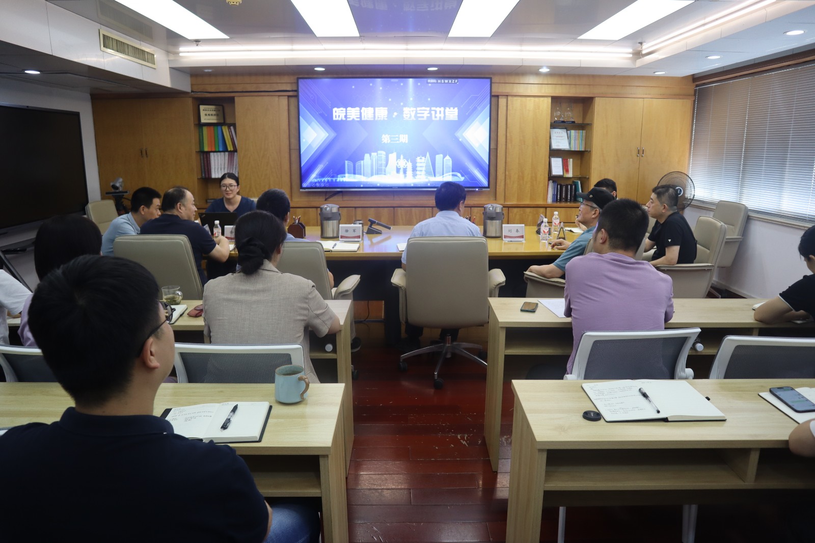3讲堂1.jpg