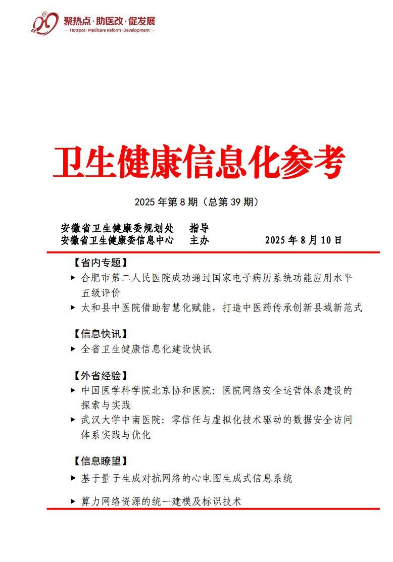截图录屏_选择区域_20251010155628.png