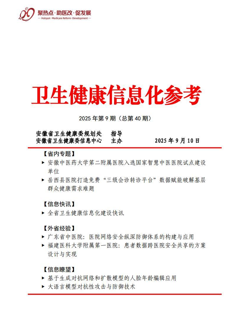 截图录屏_选择区域_20251010155909.png